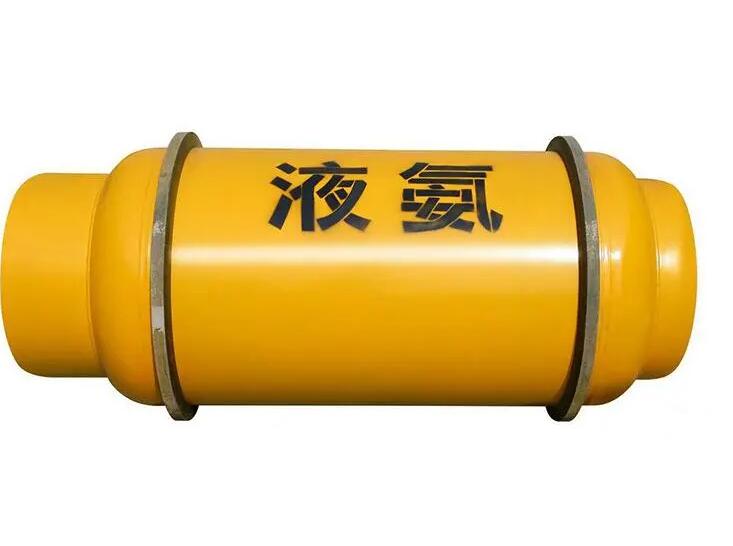 液氨